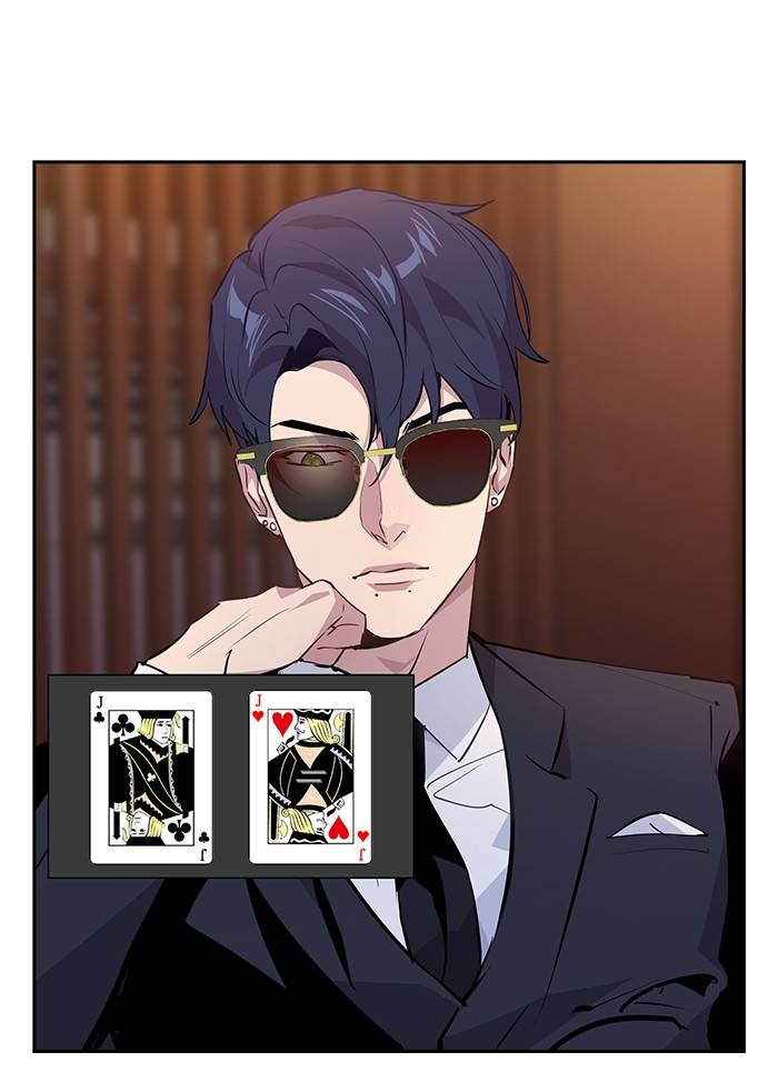 The World is Money and Power chapter 55 page 20