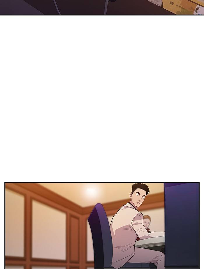 The World is Money and Power chapter 55 page 81