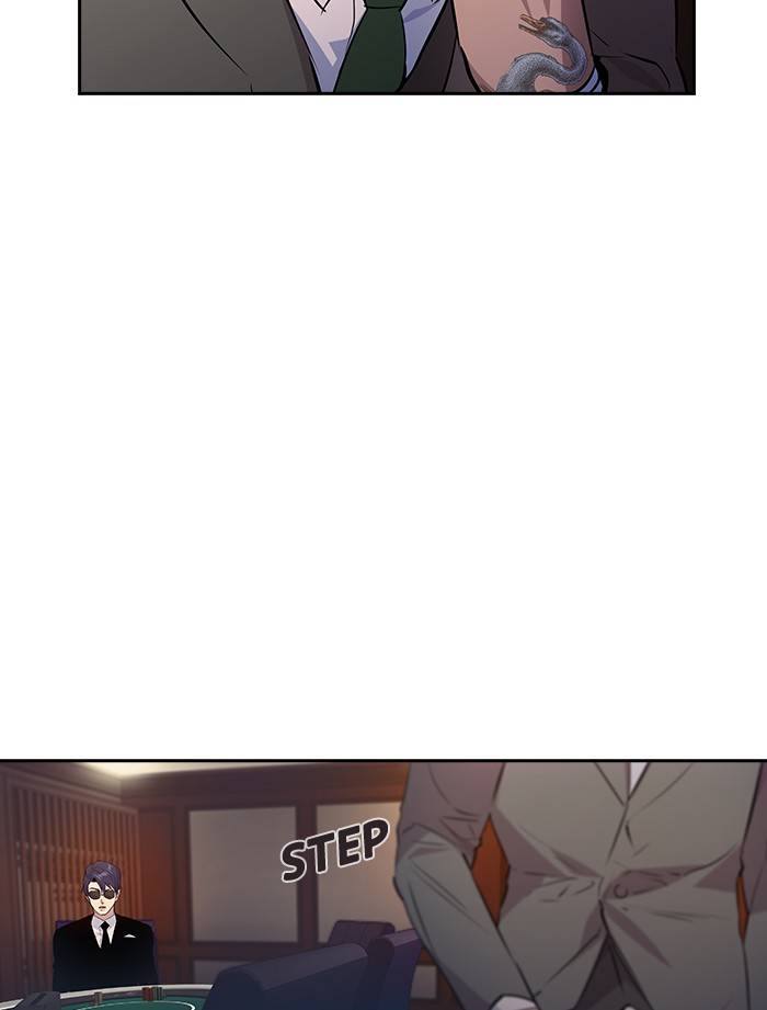 The World is Money and Power chapter 55 page 94