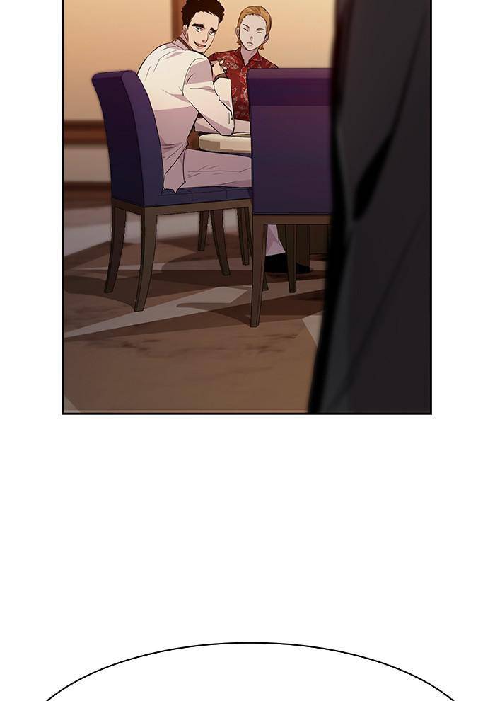 The World is Money and Power chapter 57 page 7