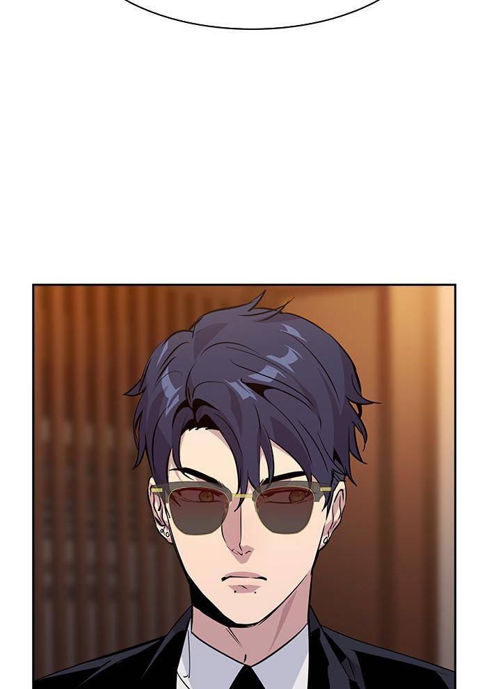 The World is Money and Power chapter 57 page 9