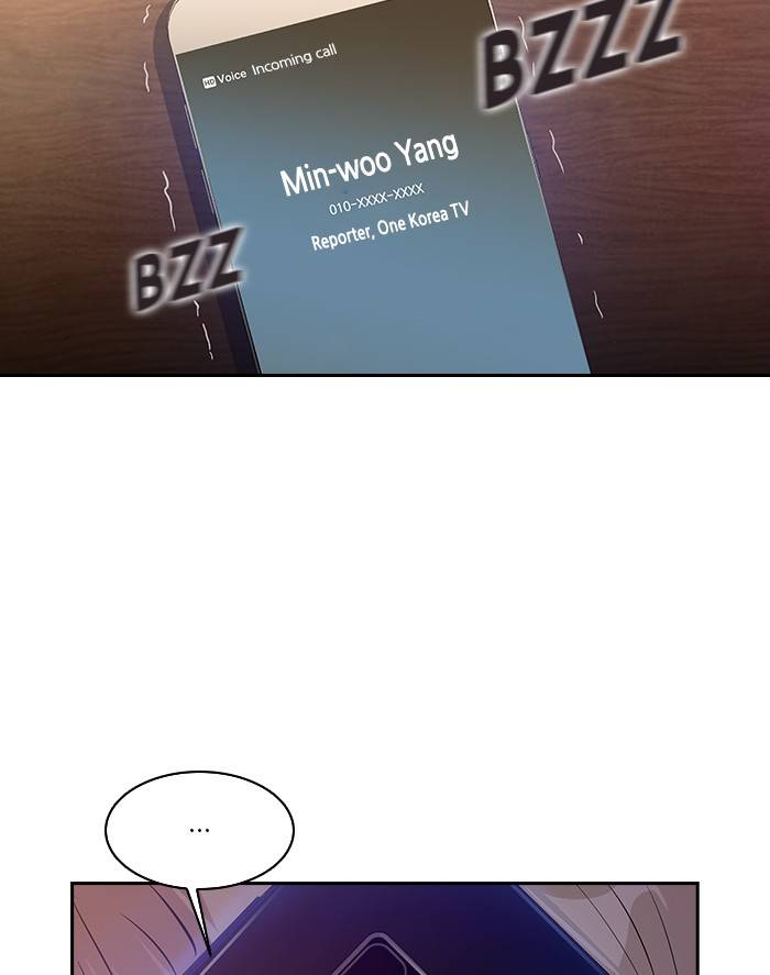 The World is Money and Power chapter 58 page 107