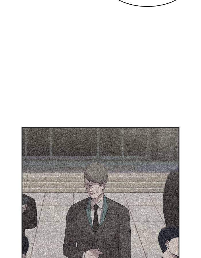 The World is Money and Power chapter 58 page 32