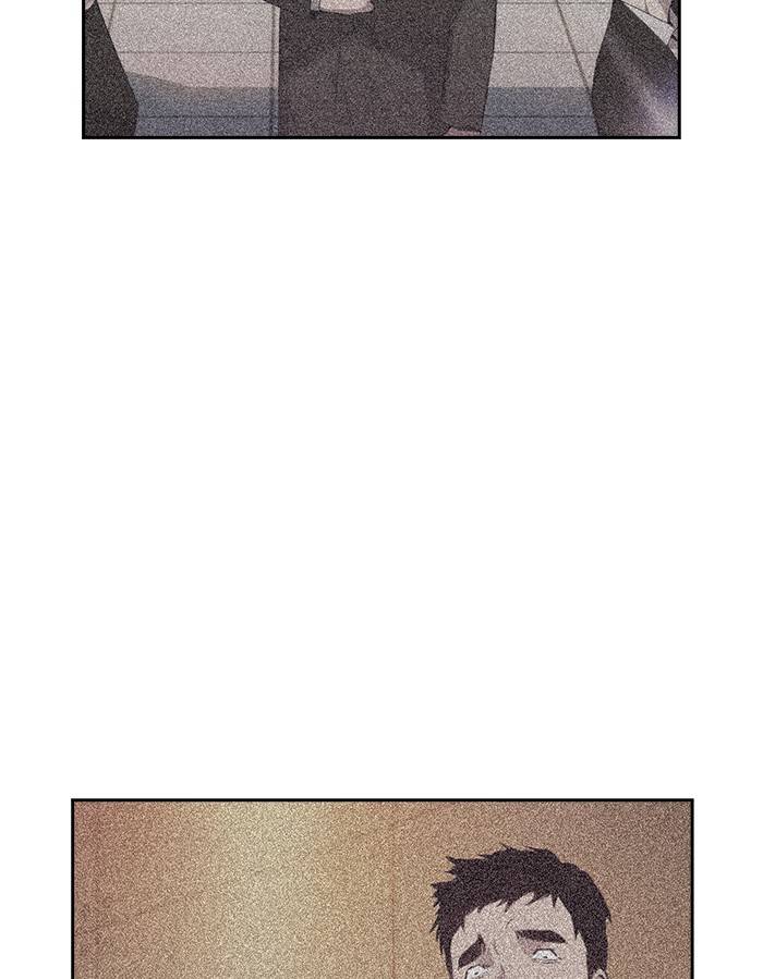 The World is Money and Power chapter 58 page 33