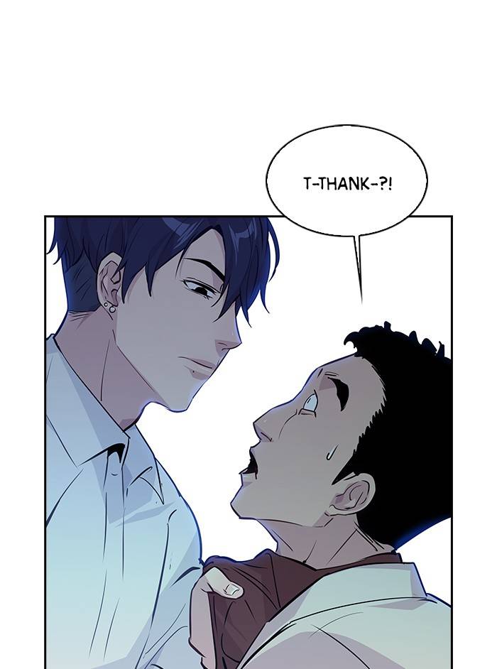 The World is Money and Power chapter 58 page 71