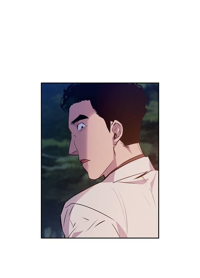 The World is Money and Power chapter 58 page 84