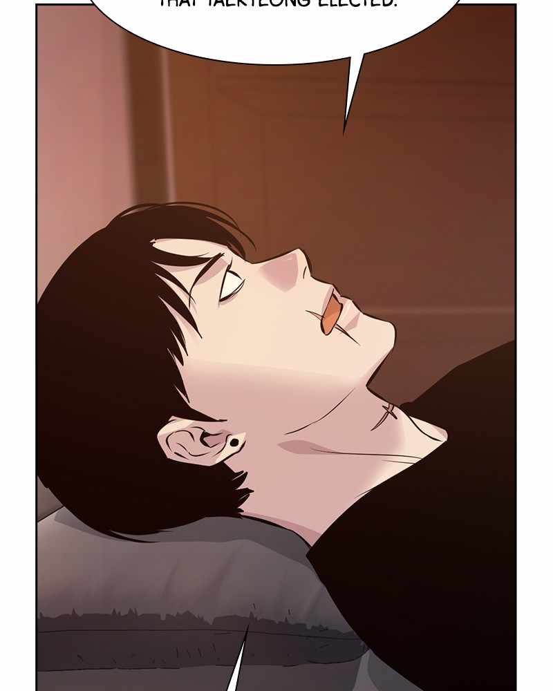 The World is Money and Power chapter 74 page 105