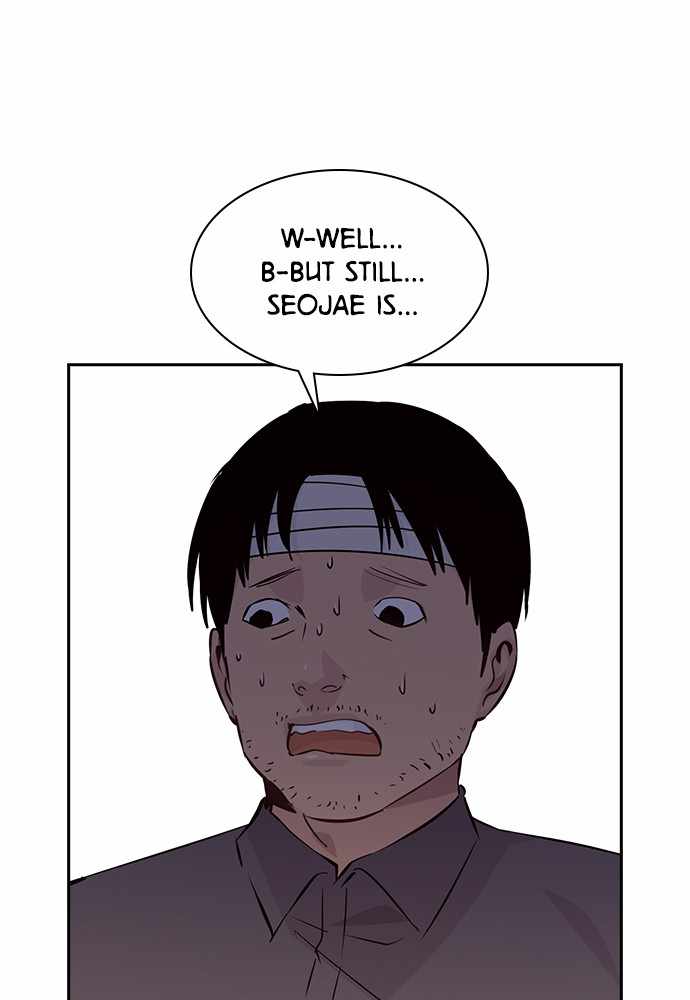 The World is Money and Power chapter 74 page 29