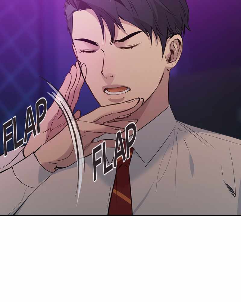 The World is Money and Power chapter 77 page 18