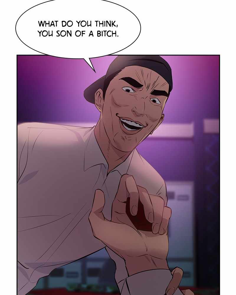 The World is Money and Power chapter 77 page 4