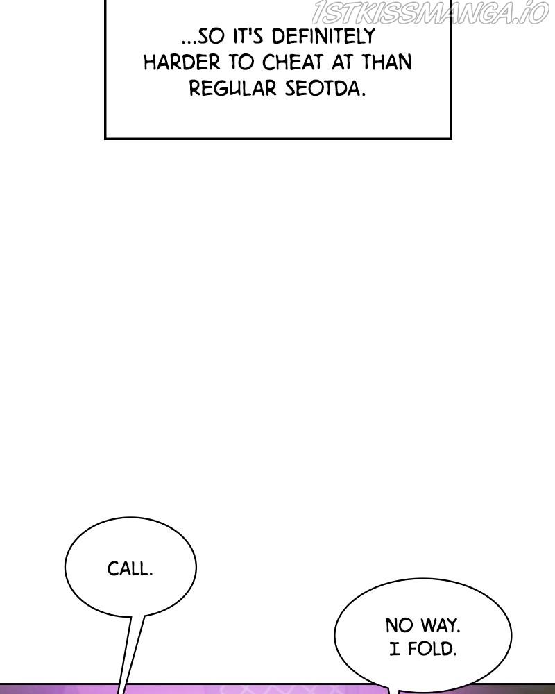 The World is Money and Power chapter 79 page 78