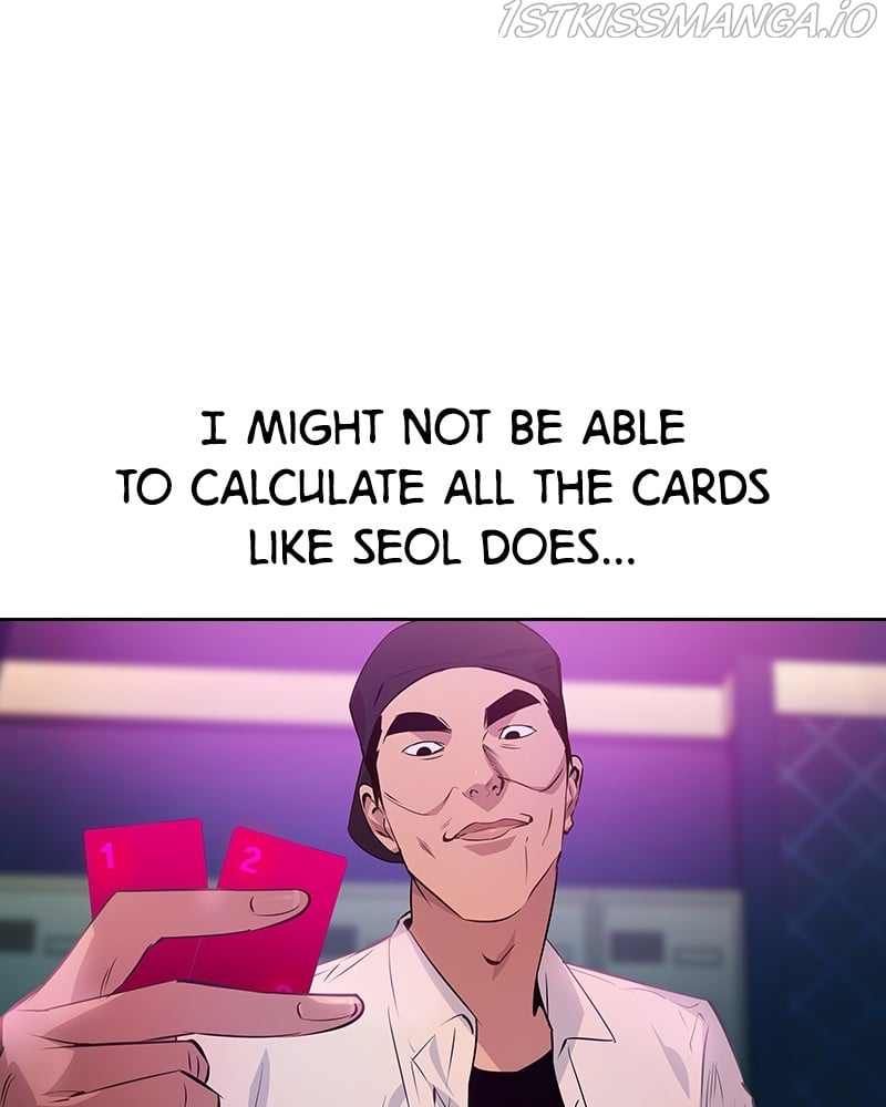 The World is Money and Power chapter 84 page 7