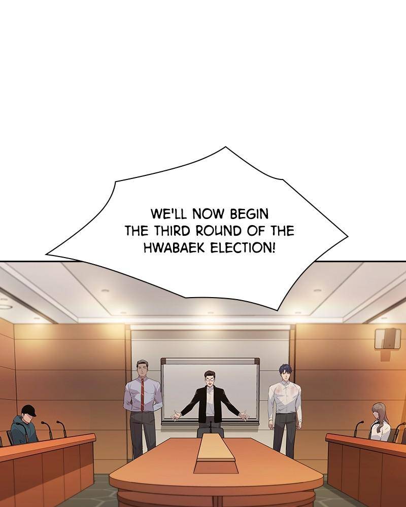 The World is Money and Power chapter 95 page 73