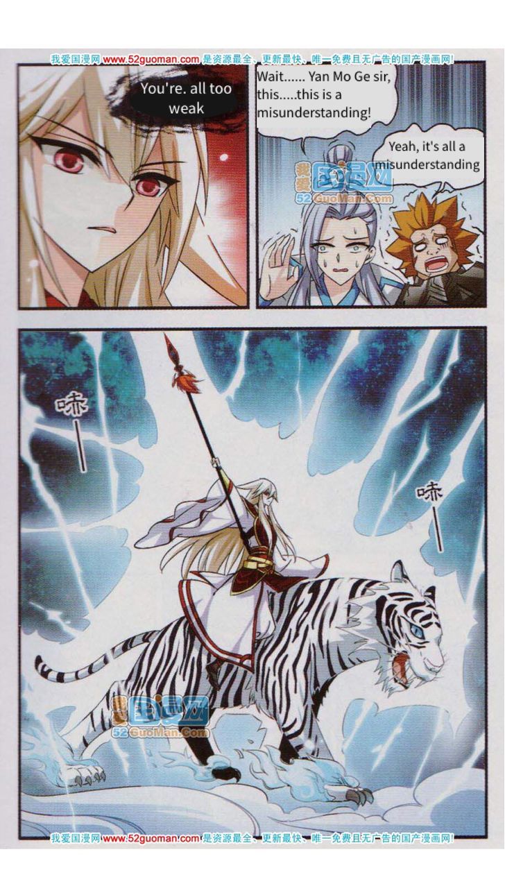 The World of Canglan chapter 1 page 10