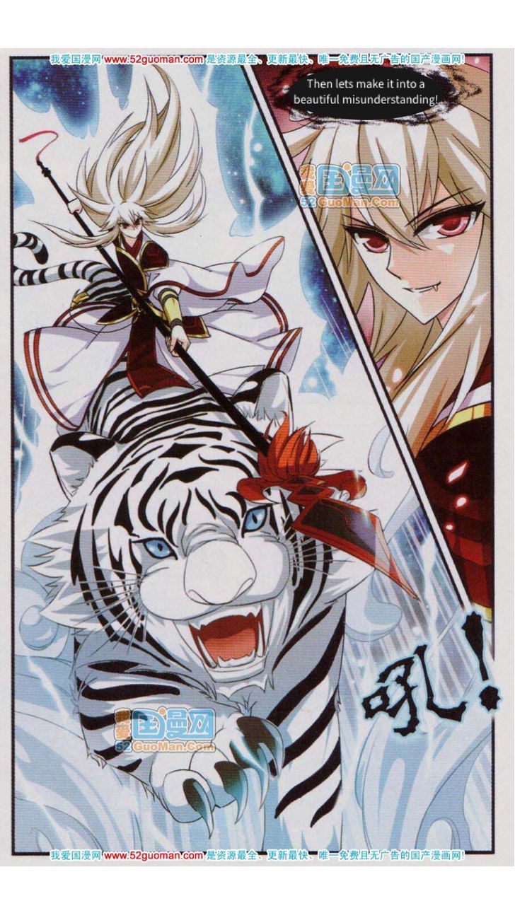 The World of Canglan chapter 1 page 11