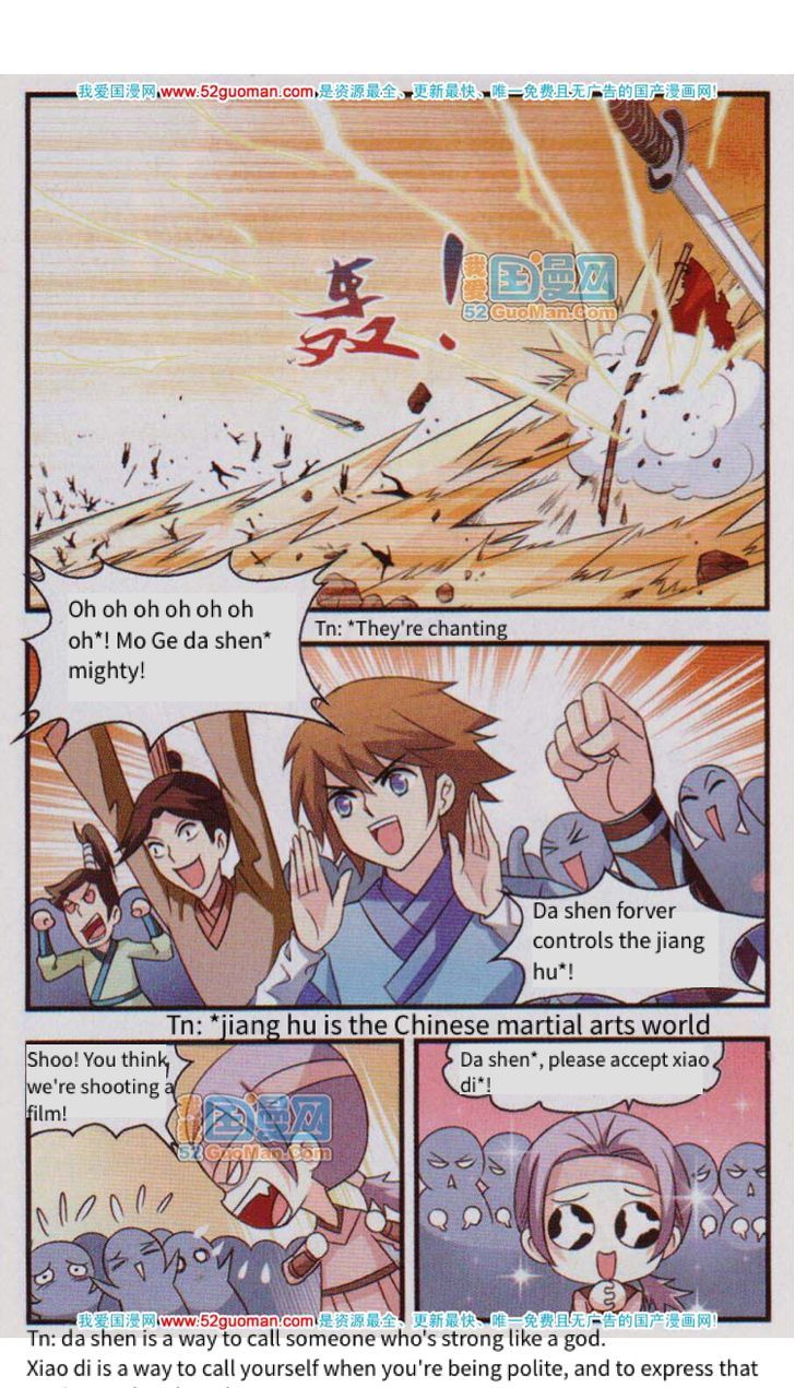 The World of Canglan chapter 1 page 12