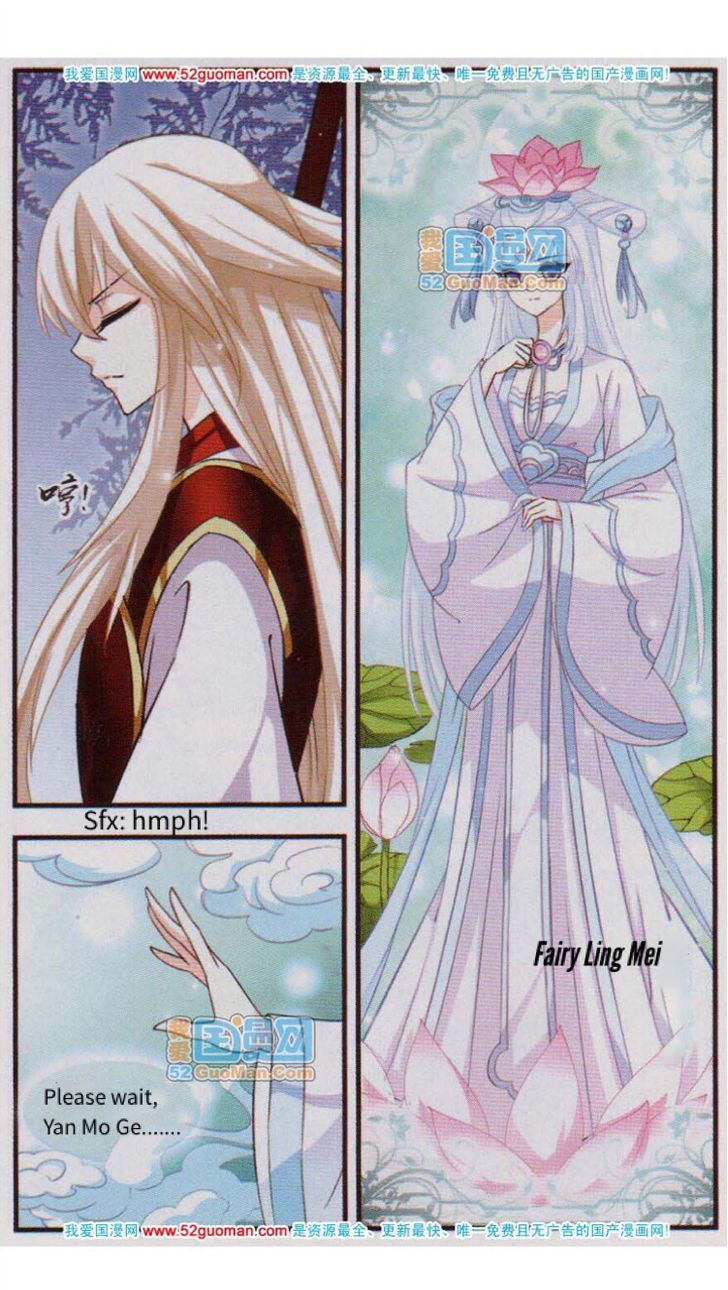 The World of Canglan chapter 1 page 13