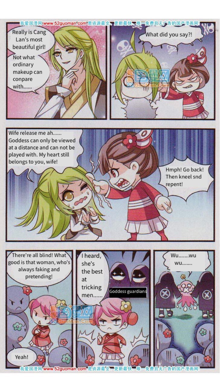 The World of Canglan chapter 1 page 15