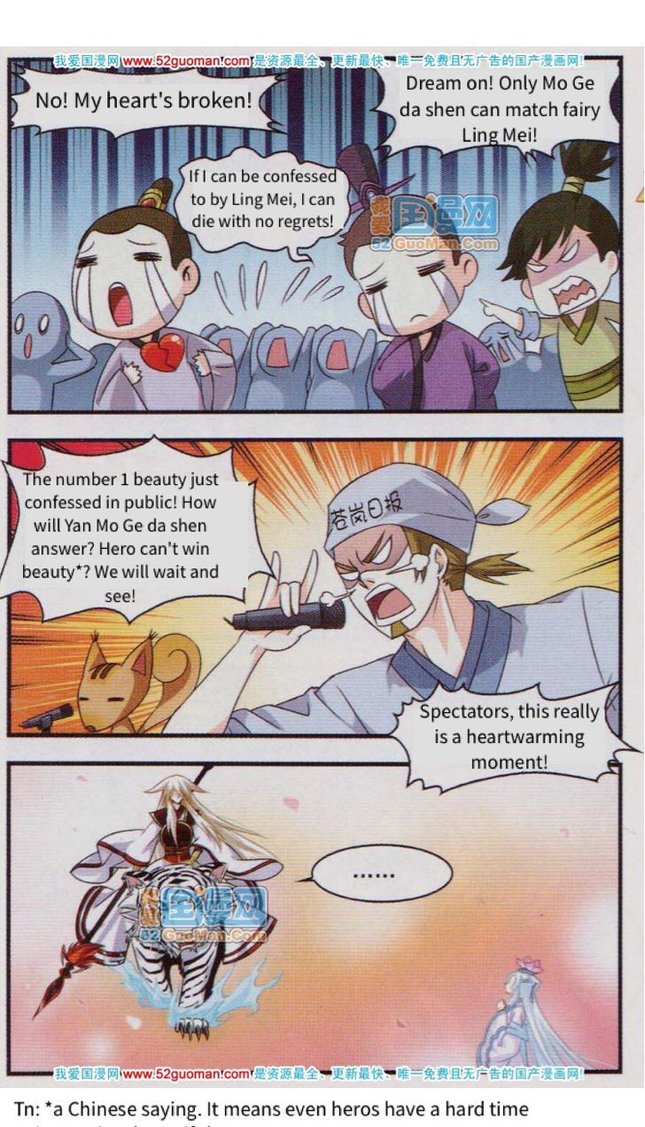 The World of Canglan chapter 1 page 17