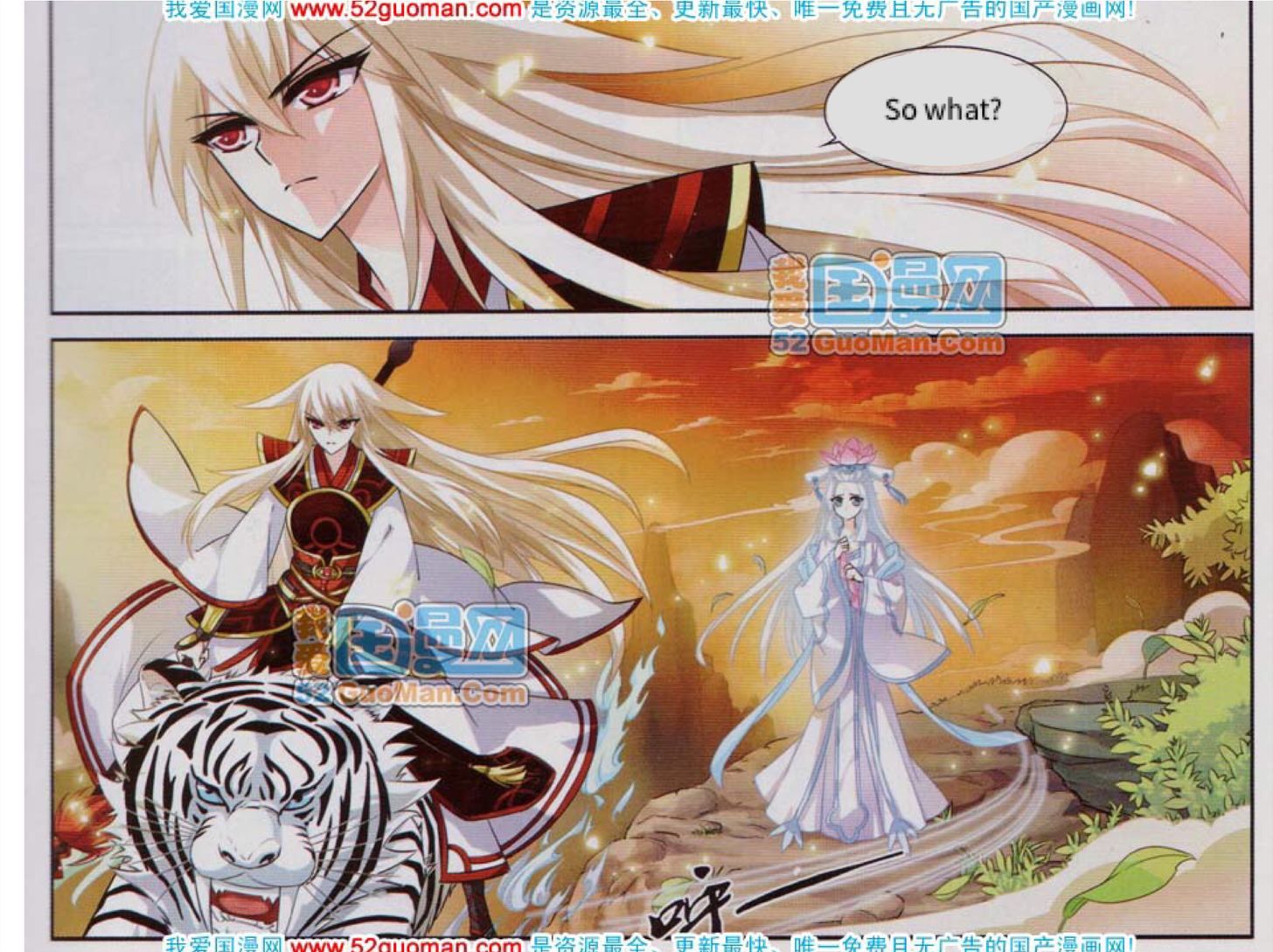 The World of Canglan chapter 1 page 18