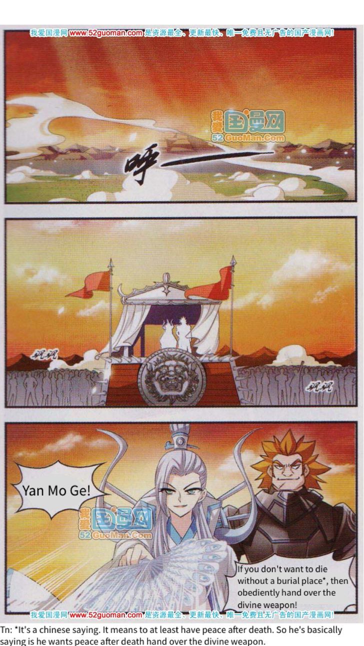 The World of Canglan chapter 1 page 2