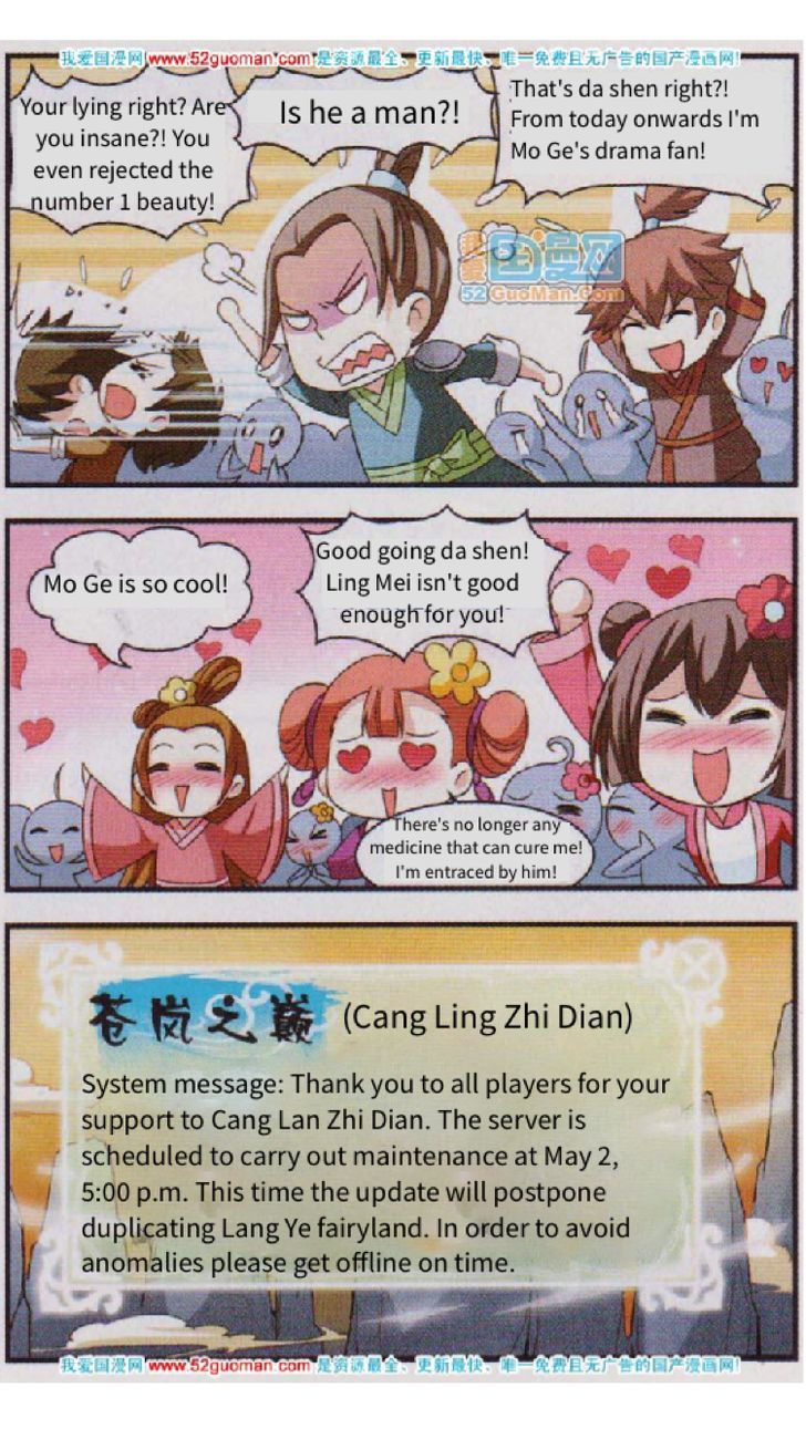 The World of Canglan chapter 1 page 20