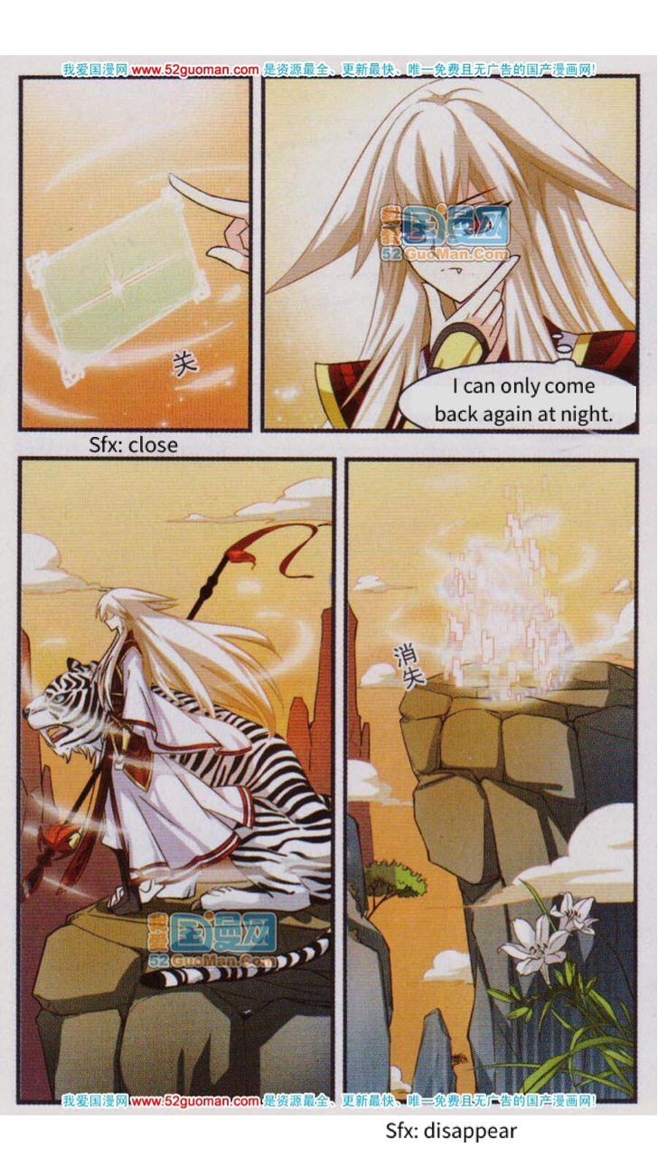 The World of Canglan chapter 1 page 21