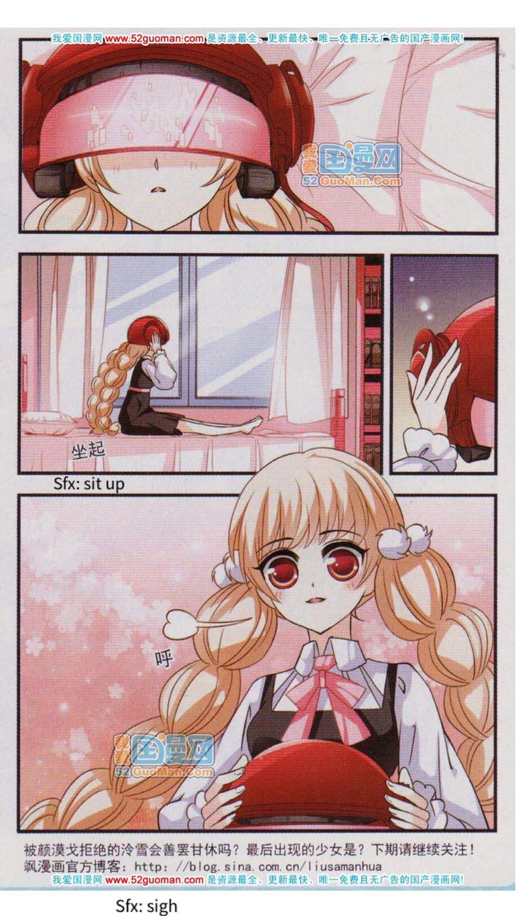 The World of Canglan chapter 1 page 22