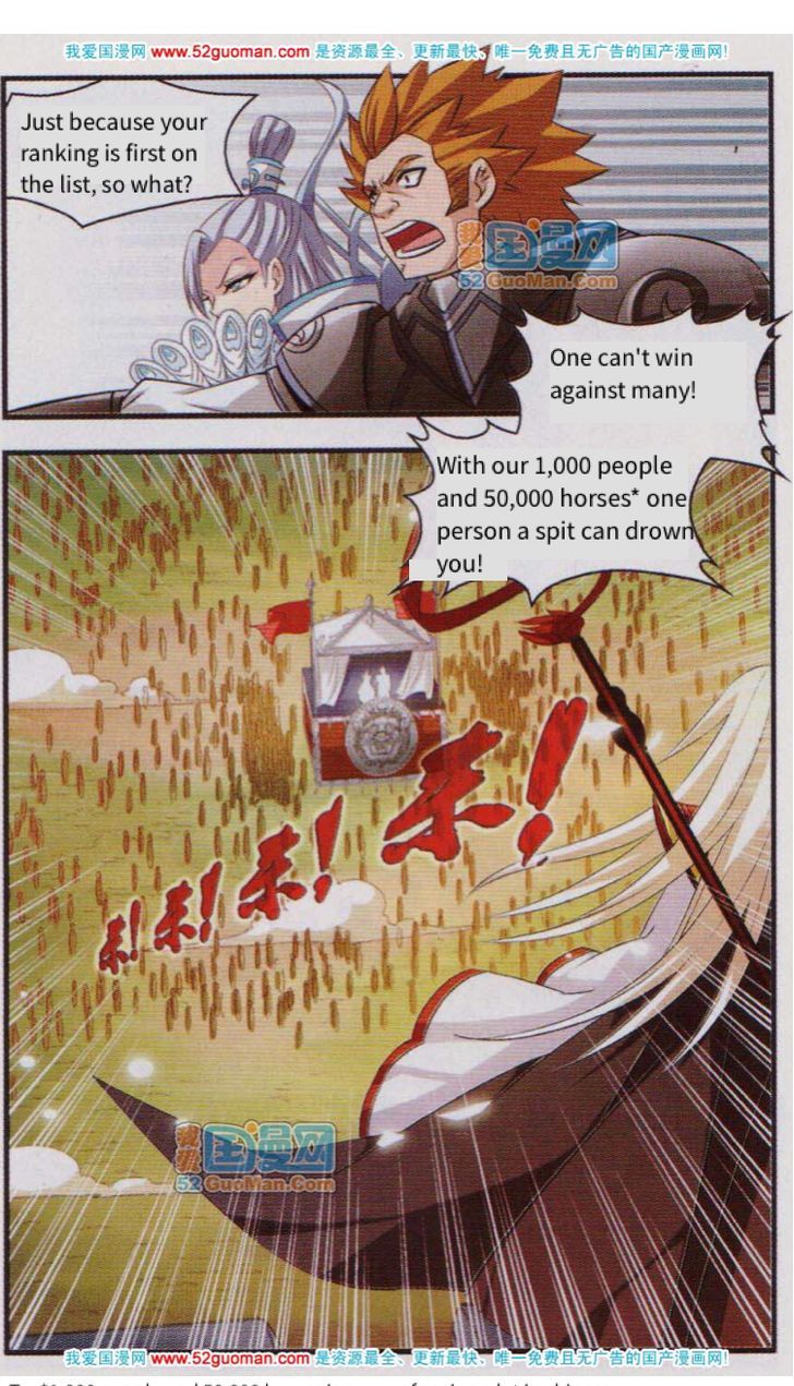 The World of Canglan chapter 1 page 3