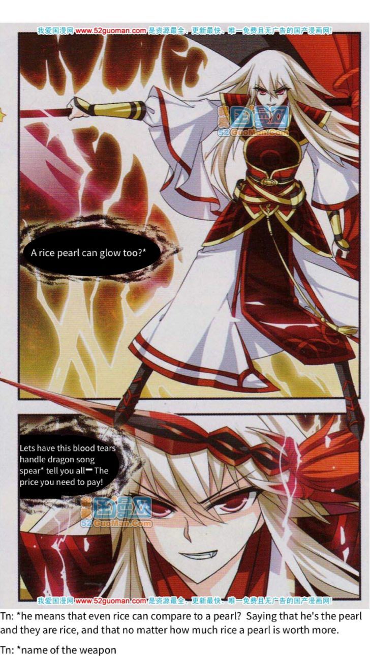 The World of Canglan chapter 1 page 4