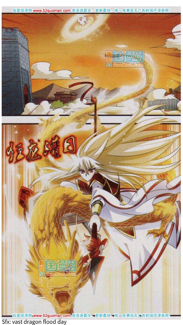 The World of Canglan chapter 1 page 5