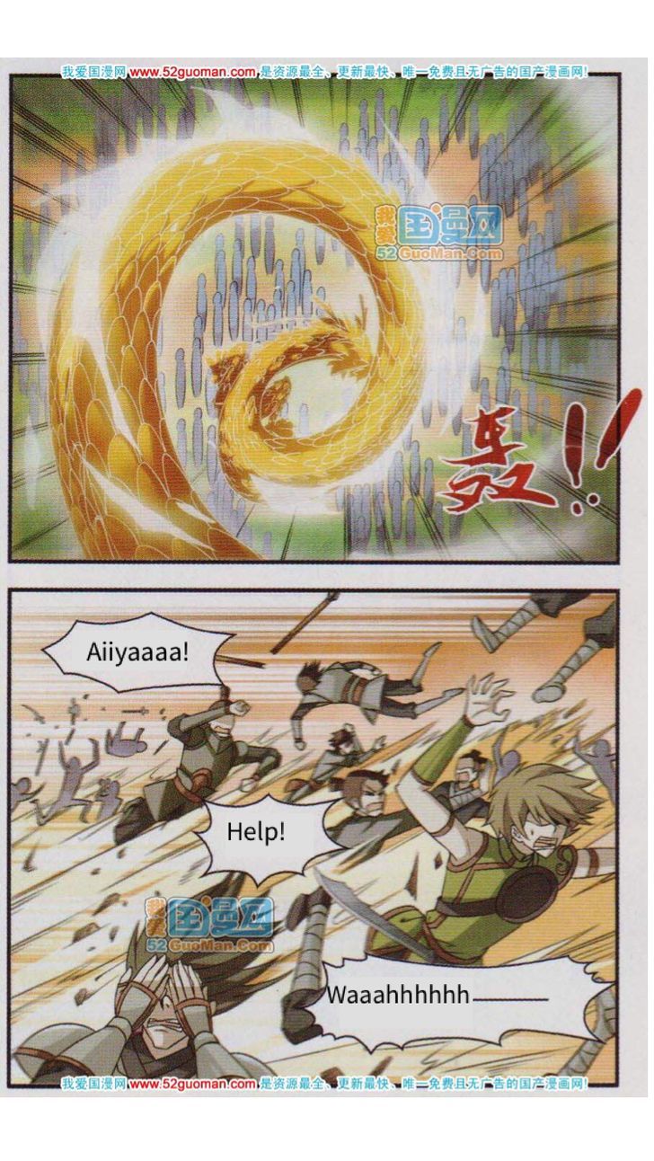 The World of Canglan chapter 1 page 6