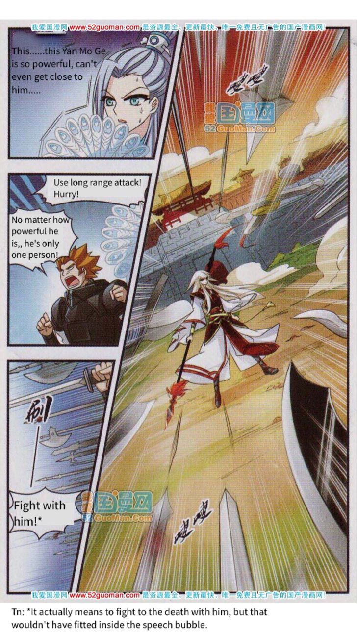 The World of Canglan chapter 1 page 7