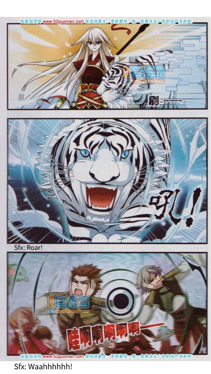 The World of Canglan chapter 1 page 8