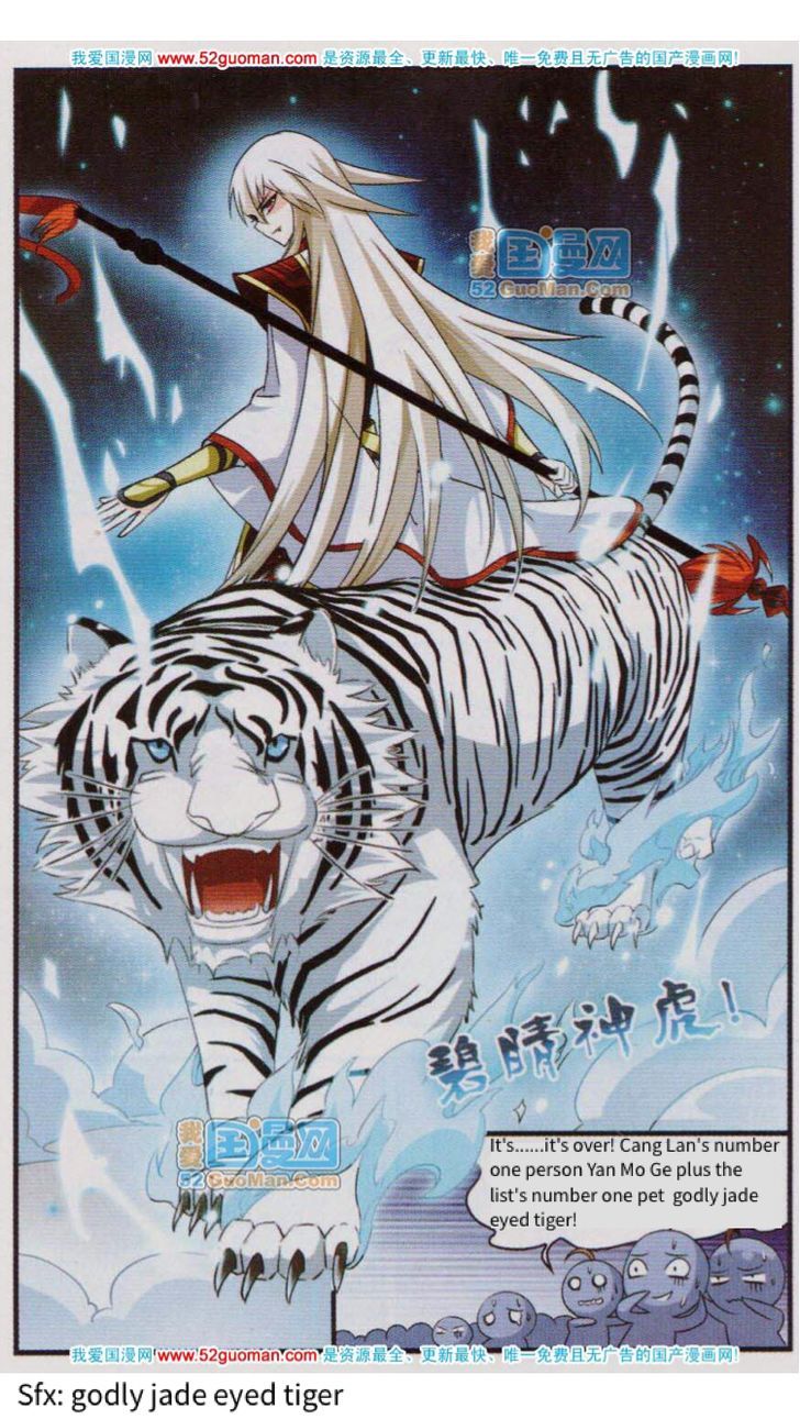 The World of Canglan chapter 1 page 9