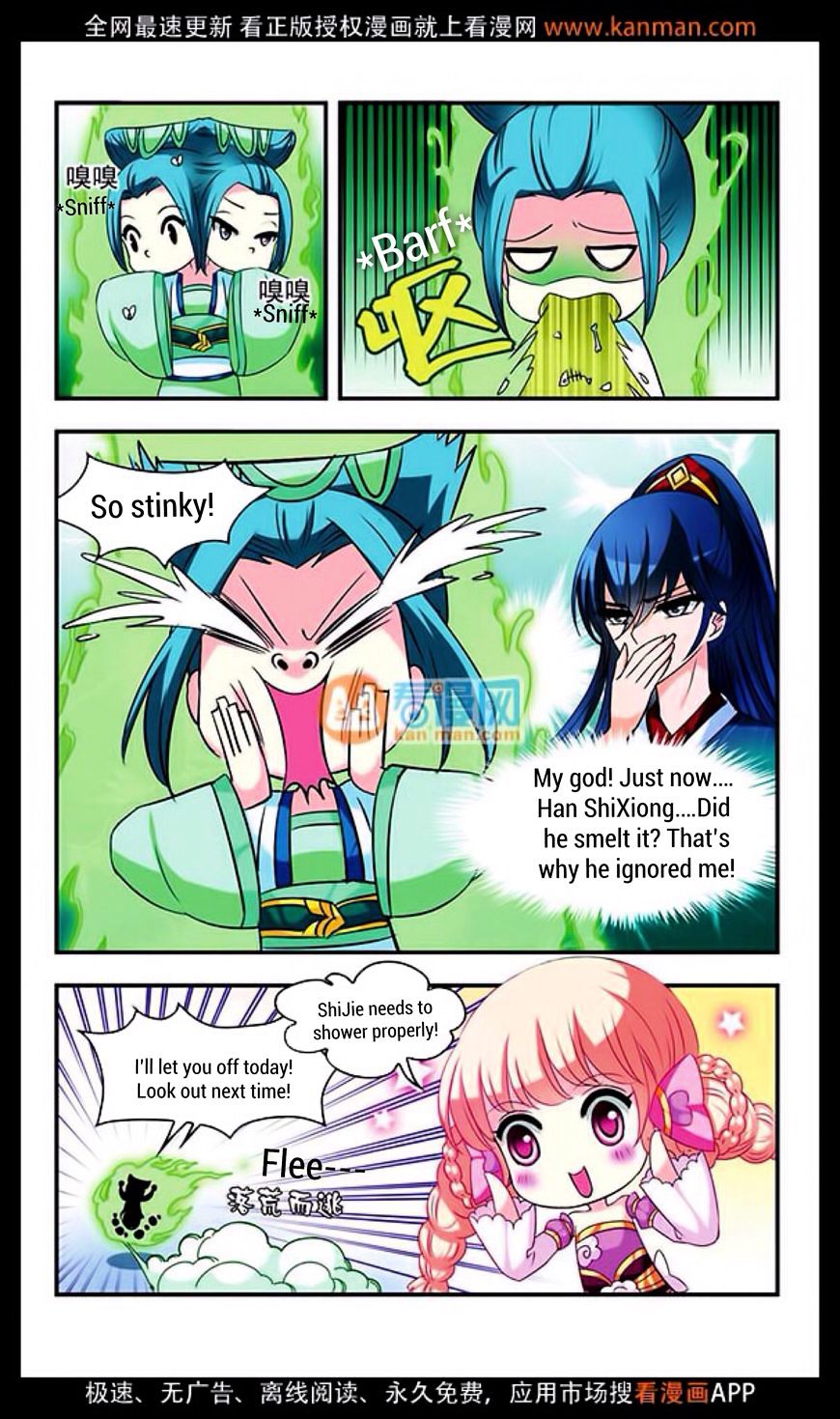 The World of Canglan chapter 10 page 18