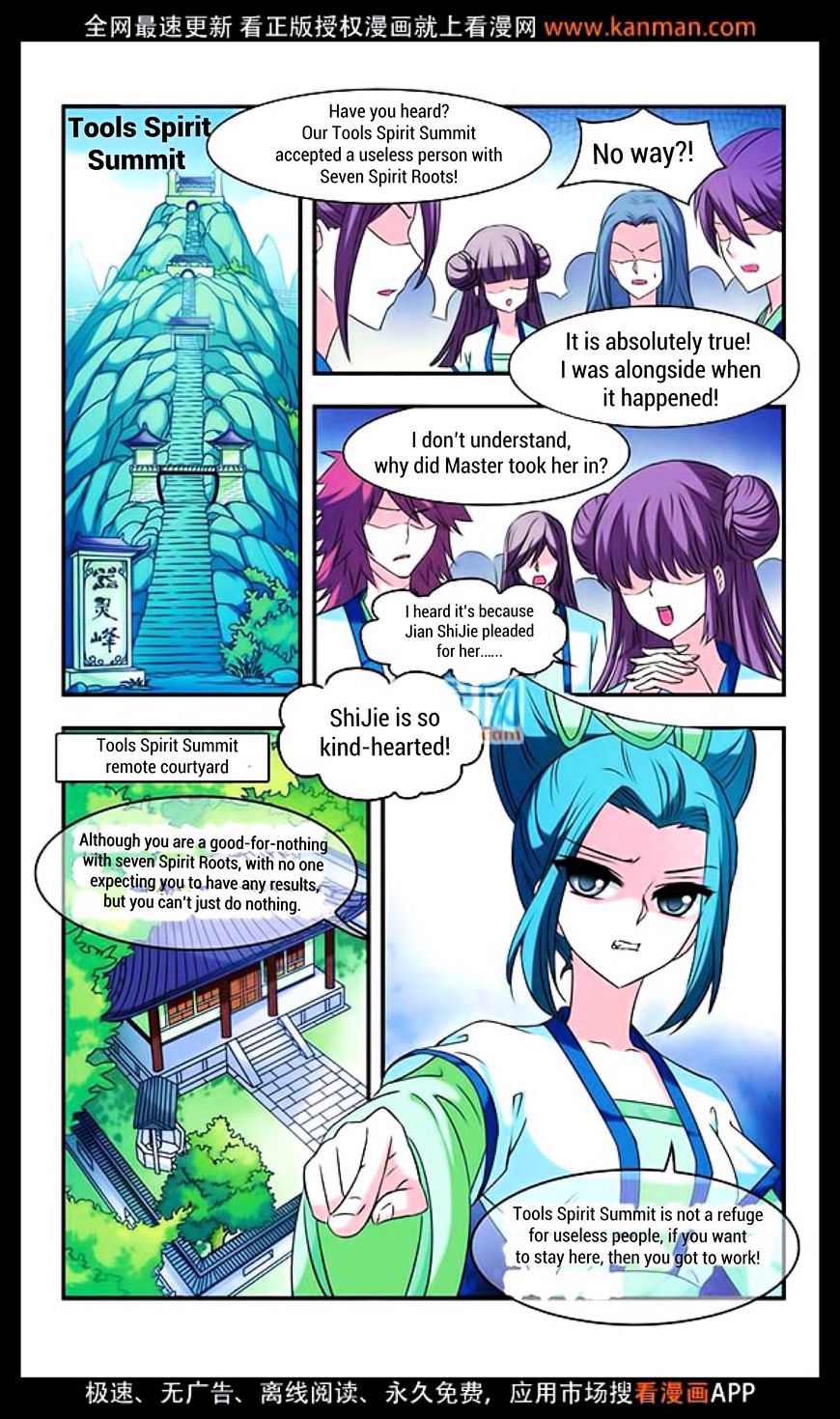 The World of Canglan chapter 10 page 5