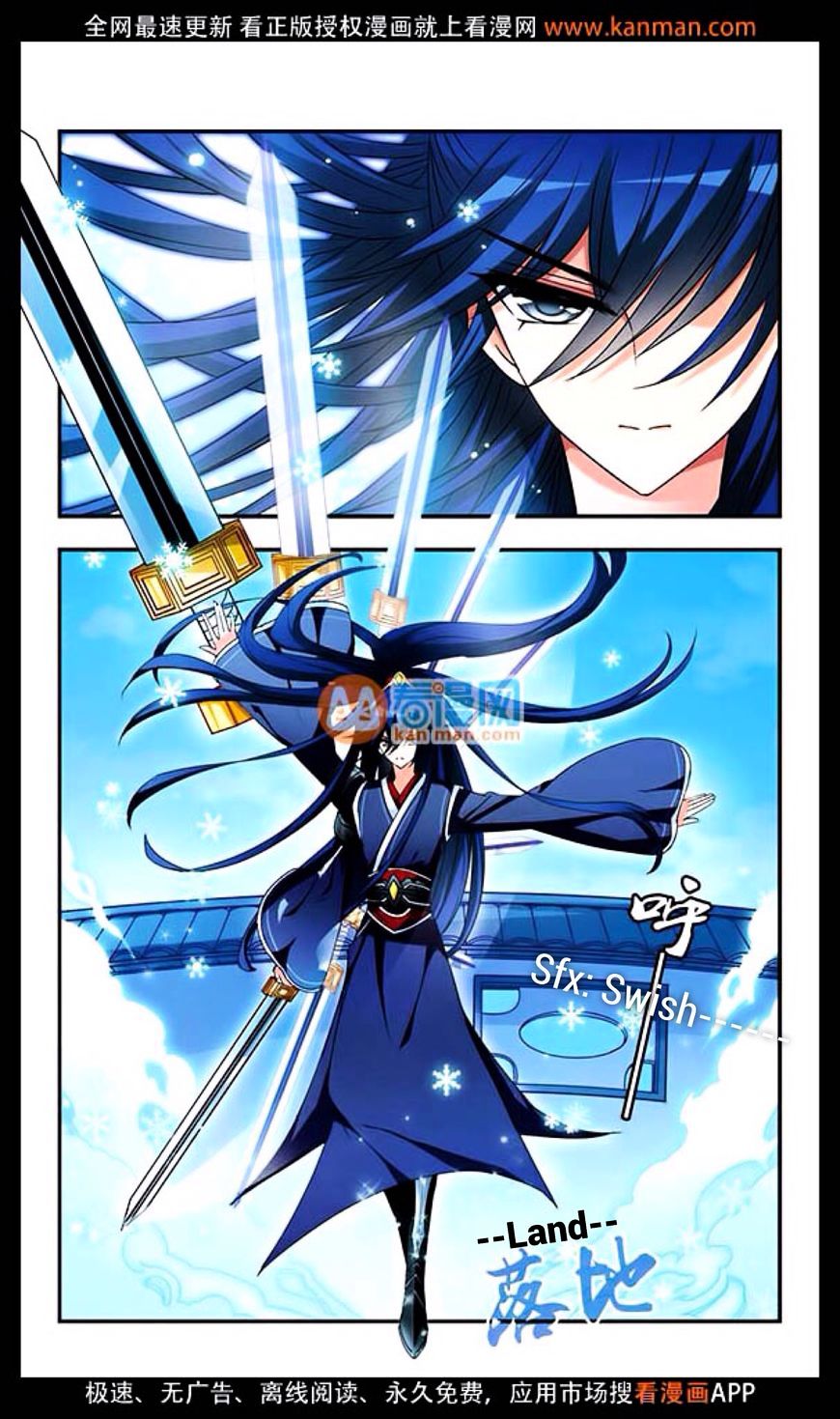 The World of Canglan chapter 10 page 7