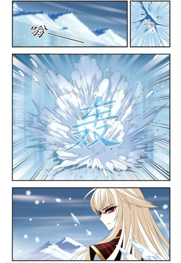 The World of Canglan chapter 101.2 page 4