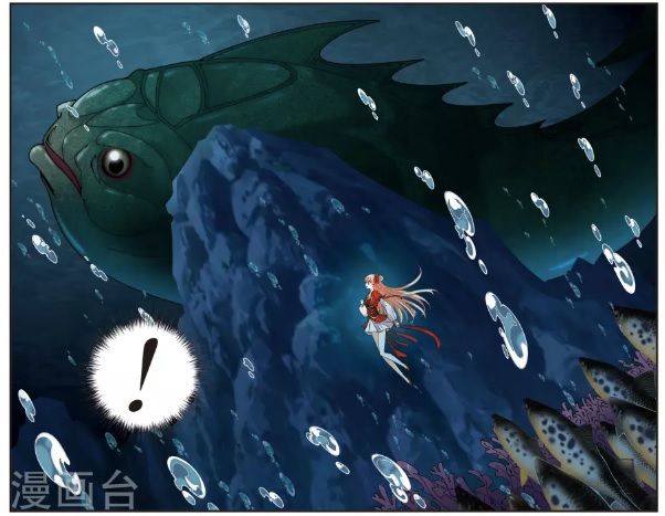 The World of Canglan chapter 101.7 page 2