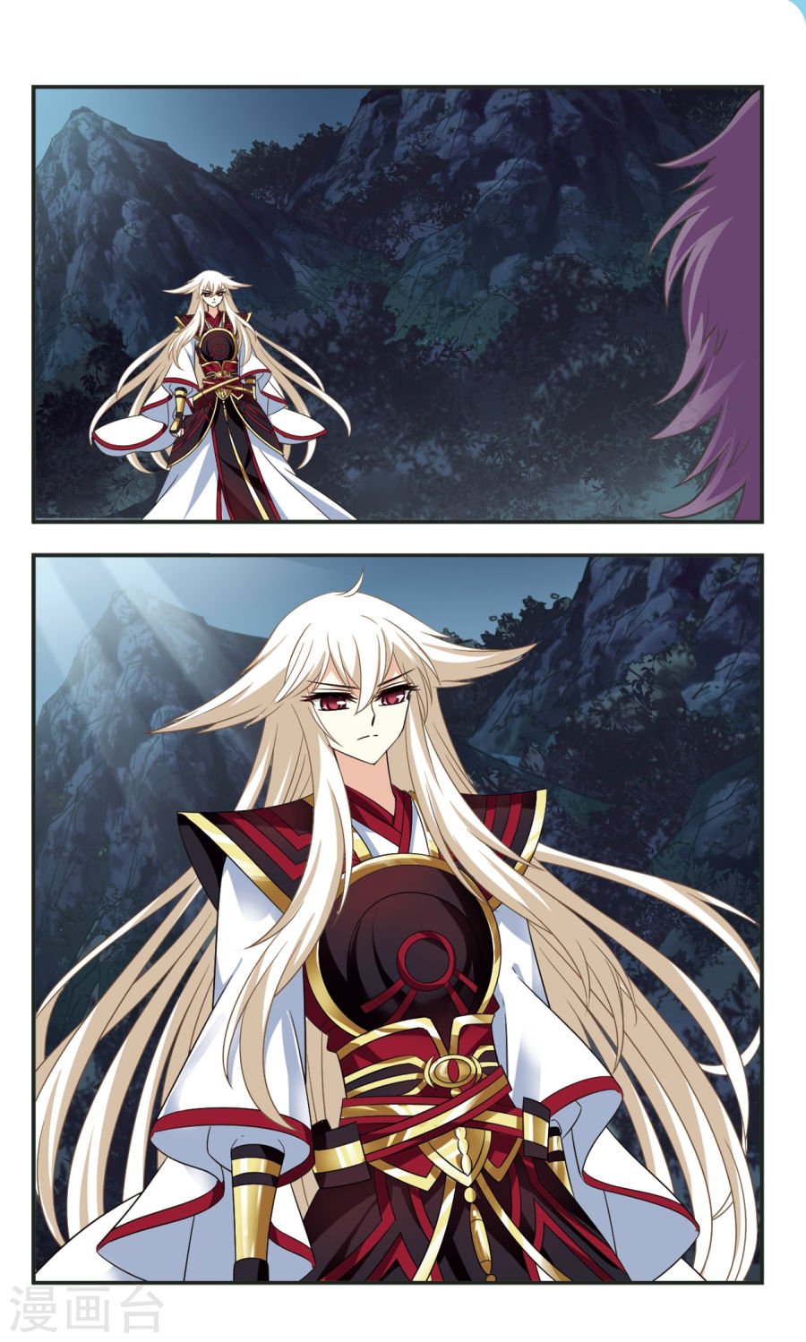 The World of Canglan chapter 104.3 page 2