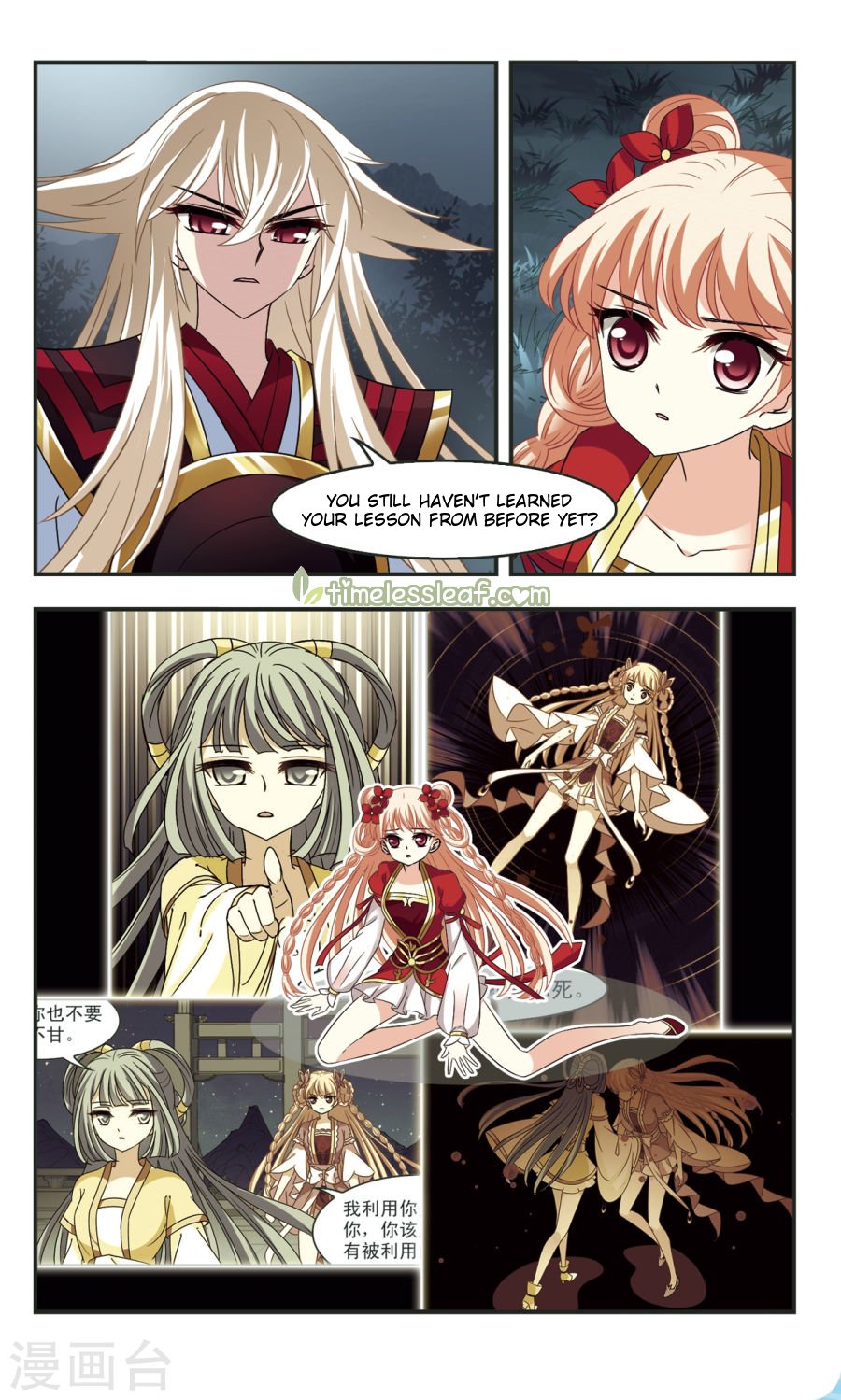 The World of Canglan chapter 104.3 page 4