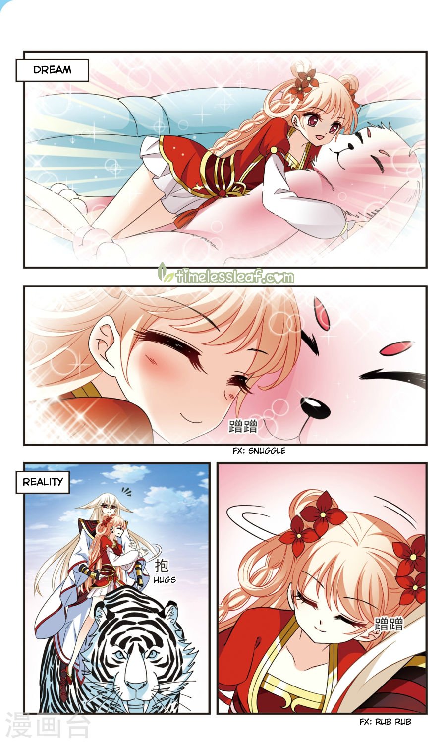 The World of Canglan chapter 107.2 page 2