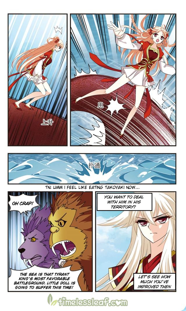 The World of Canglan chapter 108.5 page 4