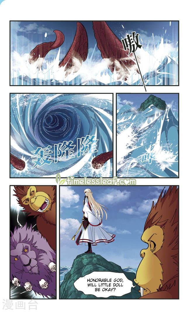 The World of Canglan chapter 109.5 page 1