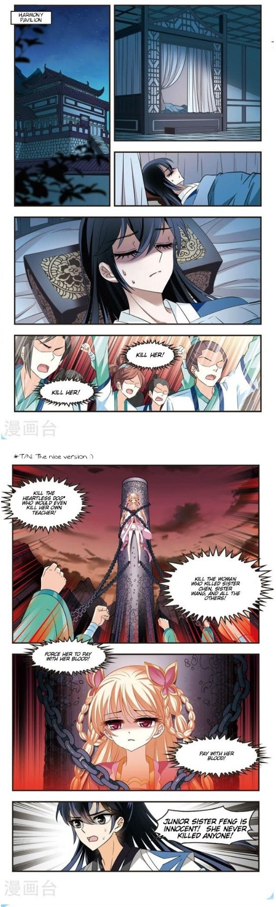 The World of Canglan chapter 111.1 page 1