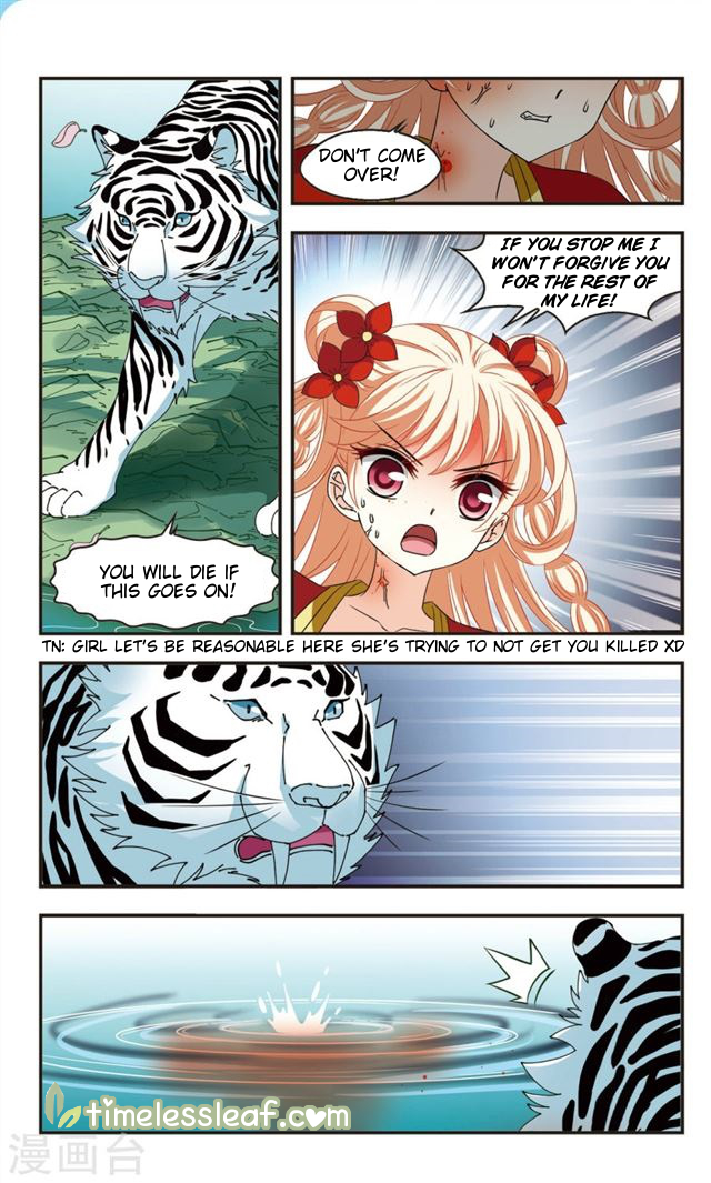 The World of Canglan chapter 112.4 page 1