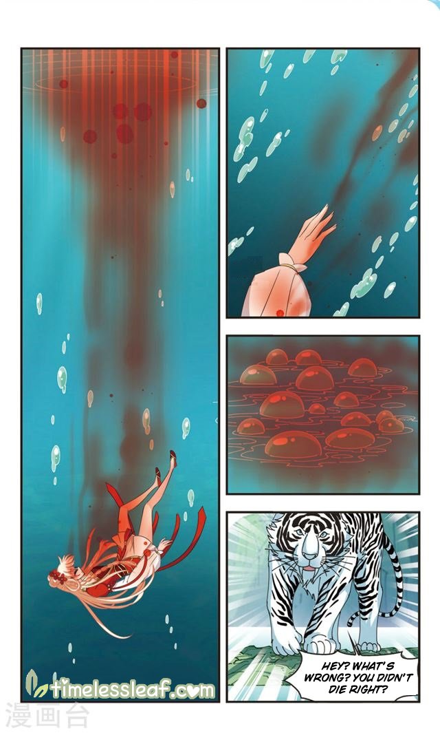 The World of Canglan chapter 112.4 page 2