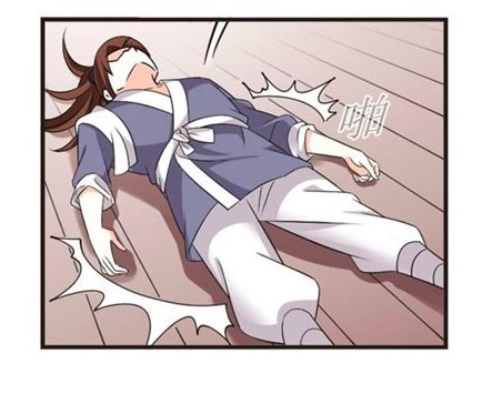 The World of Canglan chapter 115.5 page 4