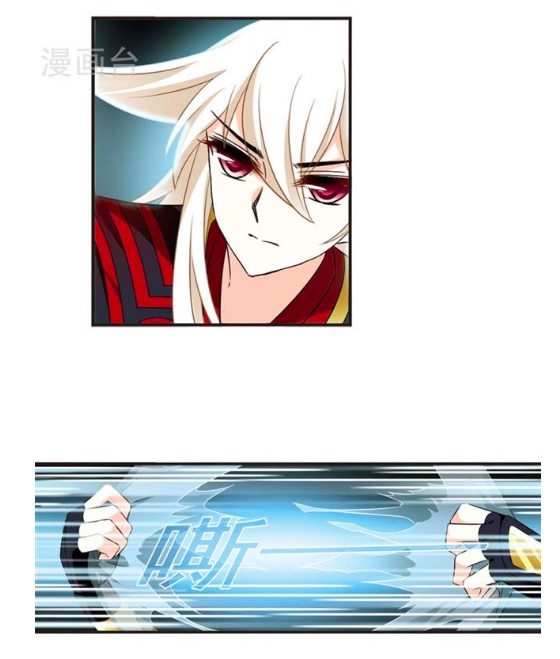 The World of Canglan chapter 115.5 page 7